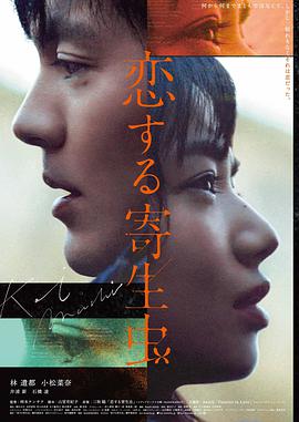 外卖侠