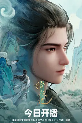 云上邮差