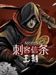 城市夜行者