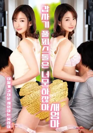 半城烟火